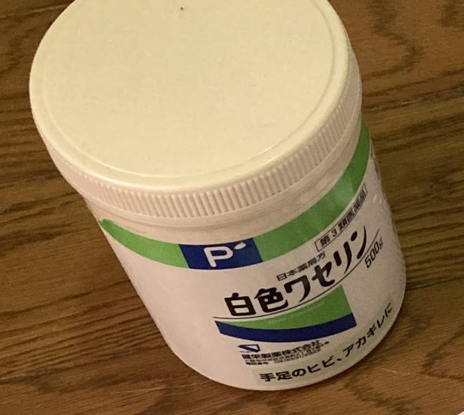 ５歳のアトピーに使っている保湿剤