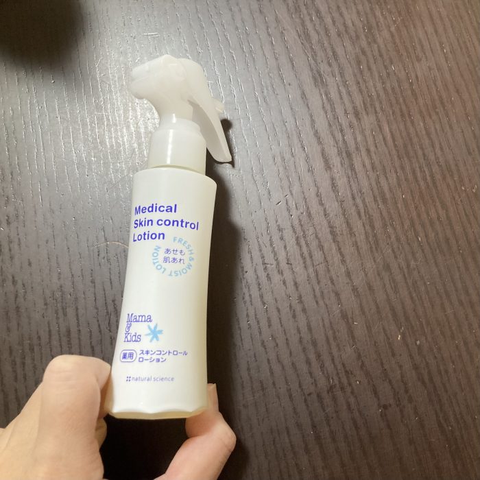 ママアンドキッズのスキンコンディショナースプレー